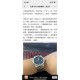 Other Watches: Top Quality