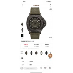 PANERAI Watch Top Quality