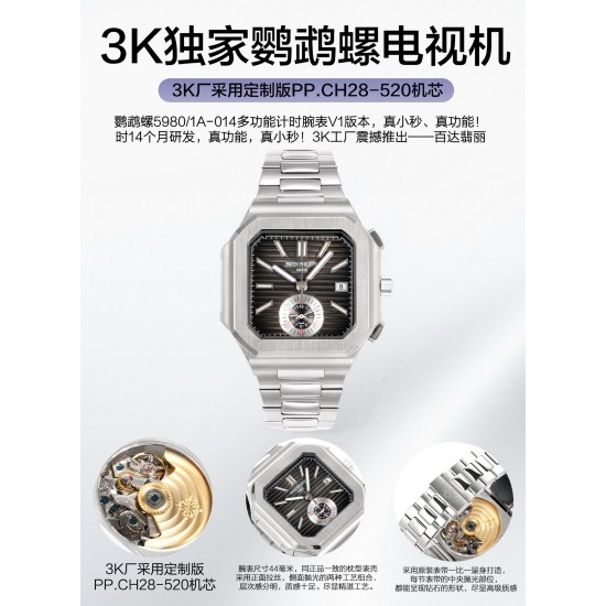 Patek Philippe Top Quality
