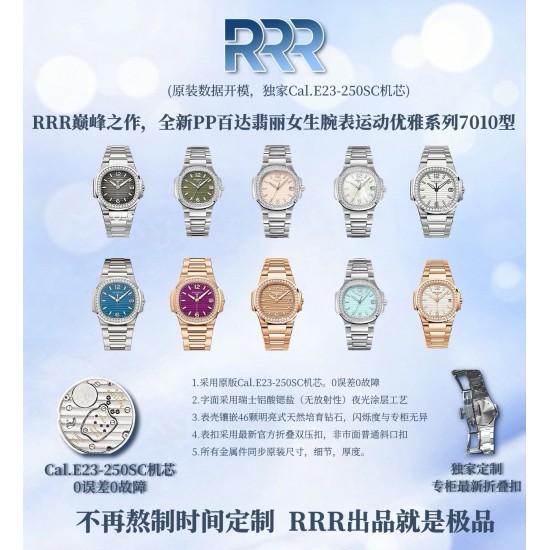 Patek Philippe Top Quality