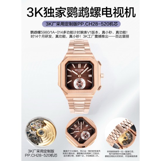Patek Philippe Top Quality