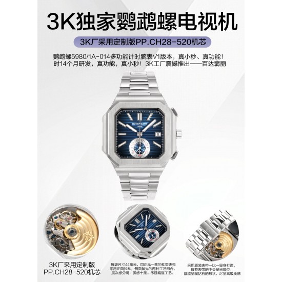 Patek Philippe Top Quality