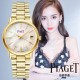Piaget Watches: Top Quality