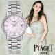 Piaget Watches: Top Quality