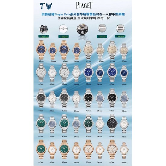 Piaget Watches: Top Quality