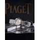 Piaget Watches: Top Quality
