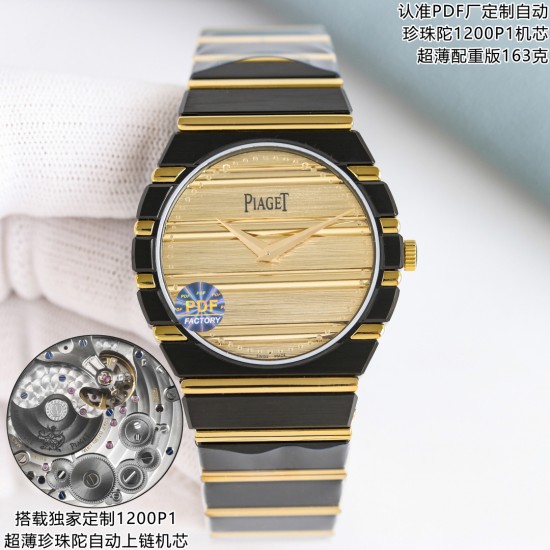 Piaget Watches: Top Quality