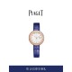 Piaget Watches: Top Quality