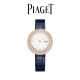 Piaget Watches: Top Quality