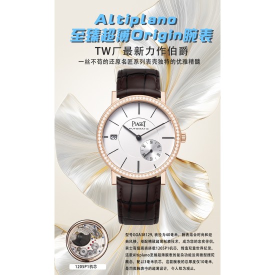 Piaget Watches: Top Quality