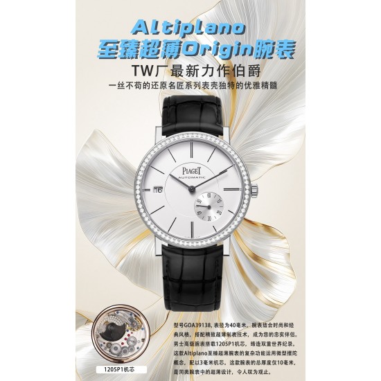 Piaget Watches: Top Quality