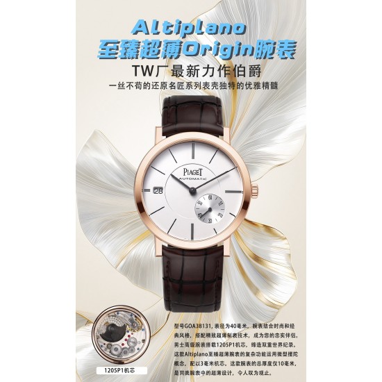 Piaget Watches: Top Quality