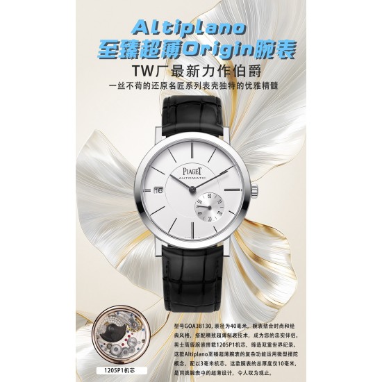 Piaget Watches: Top Quality