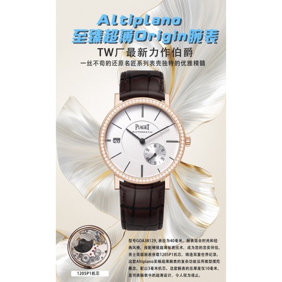 Piaget Watches: Top Quality