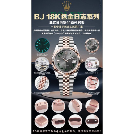 ROLEX Logs Top Quality