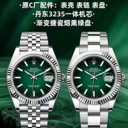 ROLEX Logs Top Quality