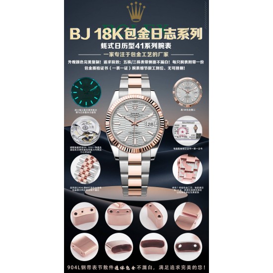 ROLEX Logs Top Quality