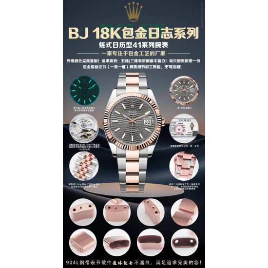 ROLEX Logs Top Quality
