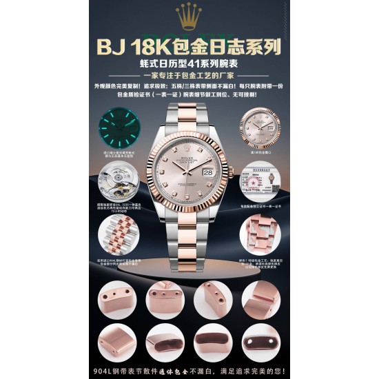 ROLEX Logs Top Quality