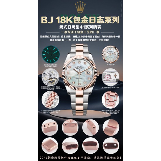ROLEX Logs Top Quality