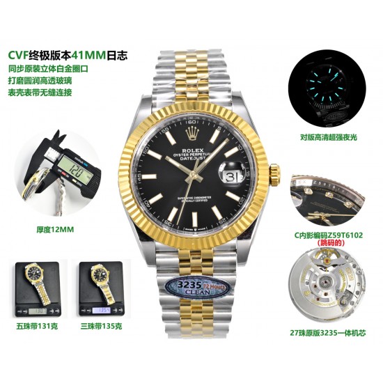 ROLEX Logs Top Quality