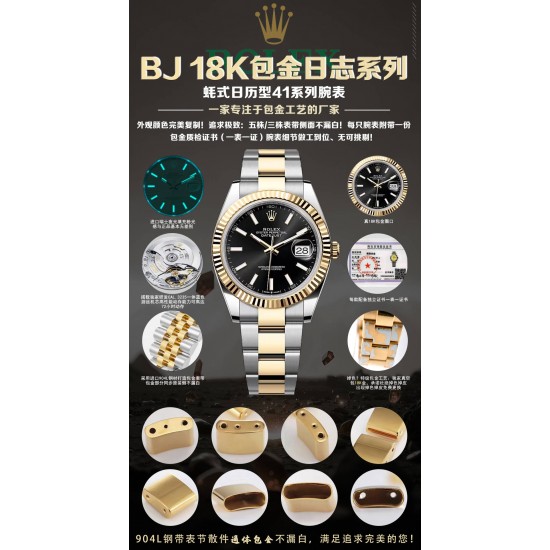 ROLEX Logs Top Quality