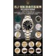 ROLEX Logs Top Quality