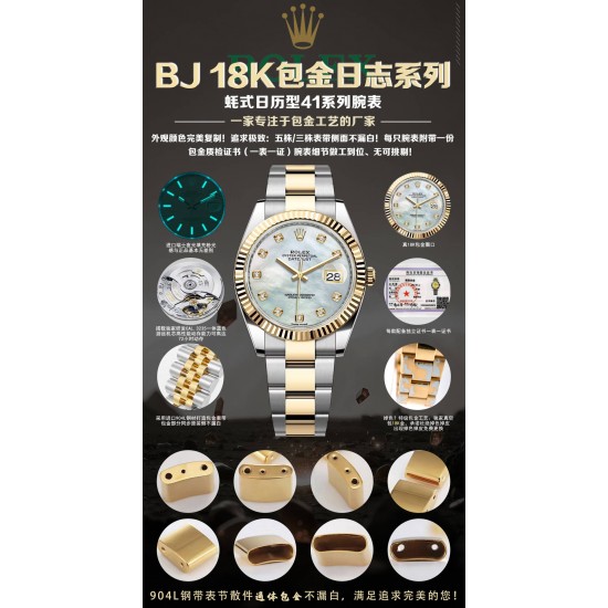 ROLEX Logs Top Quality