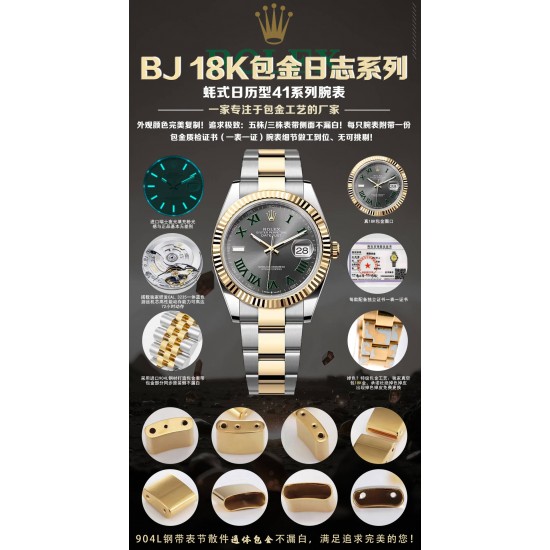 ROLEX Logs Top Quality