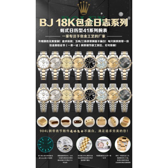 ROLEX Logs Top Quality