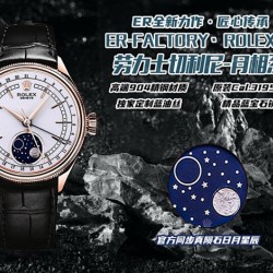Watch ROLEX Watches—Top Quality