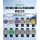 Watch ROLEX Watches—Top Quality