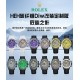Watch ROLEX Watches—Top Quality