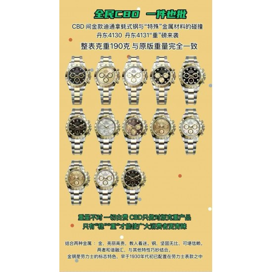 Watch ROLEX Watches—Top Quality