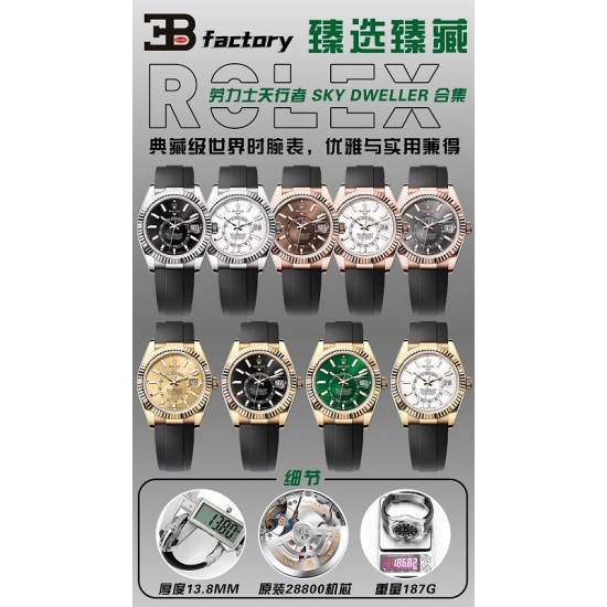 Watch ROLEX Watches—Top Quality