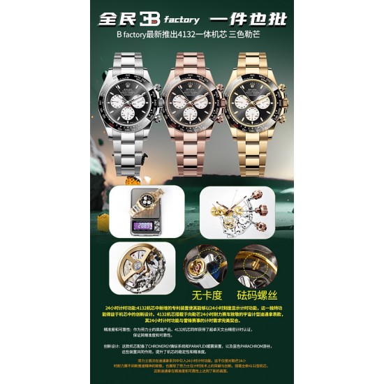 Watch ROLEX Watches—Top Quality