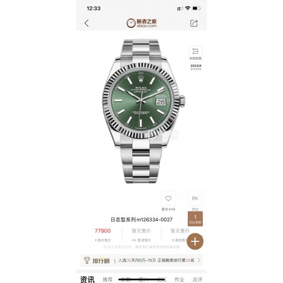 Watch ROLEX Watches—Top Quality