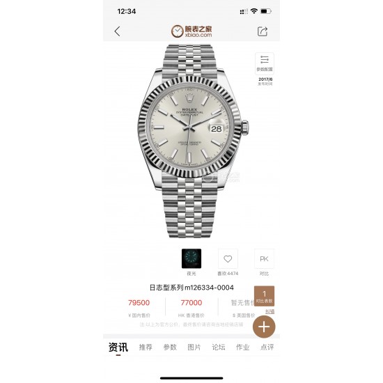 Watch ROLEX Watches—Top Quality
