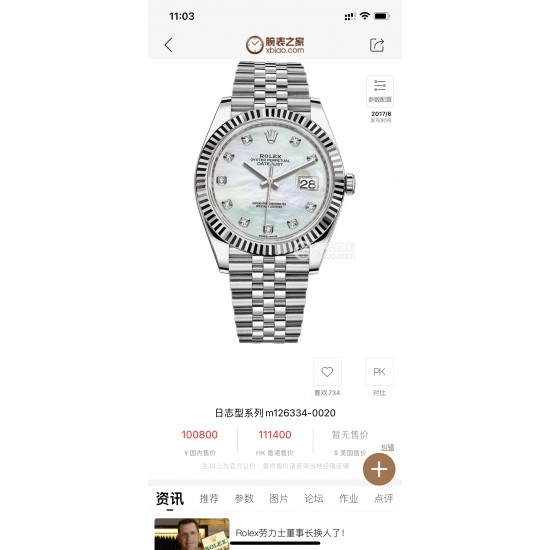 Watch ROLEX Watches—Top Quality