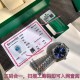 Watch ROLEX Watches: Top Quality