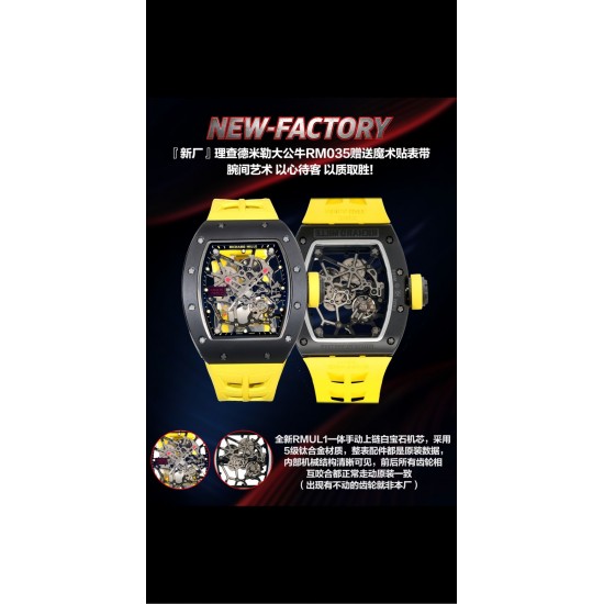 Richard Mille Watches: Top Quality