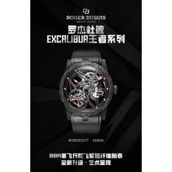 Roger Dubuis: Top-Quality Watches