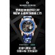 Roger Dubuis Watches: Top Quality