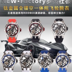Roger Dubuis: Top-Quality Watches