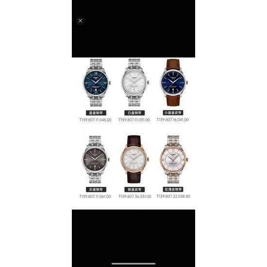 Tissot Watches: Top Quality