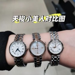 Tissot Watches: Top Quality