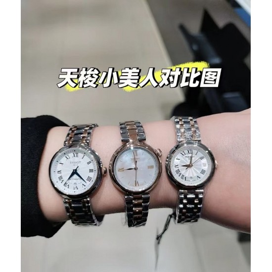 Tissot Watches: Top Quality