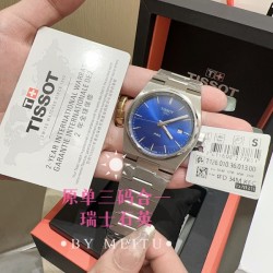 Tissot Watches: Top Quality