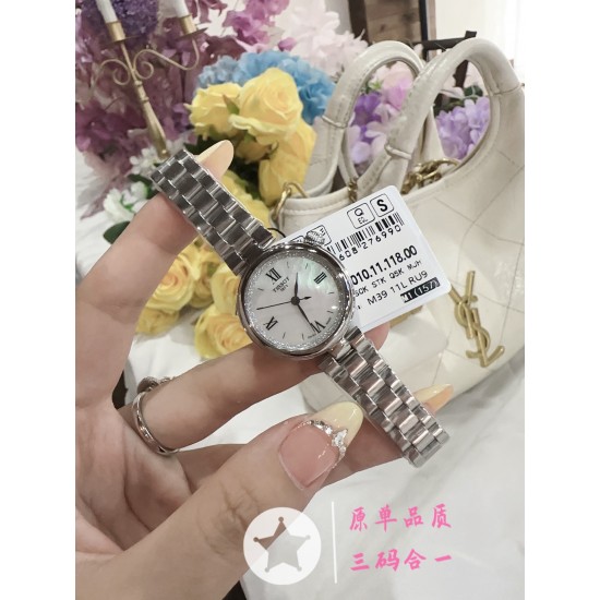 Tissot Watches: Top Quality