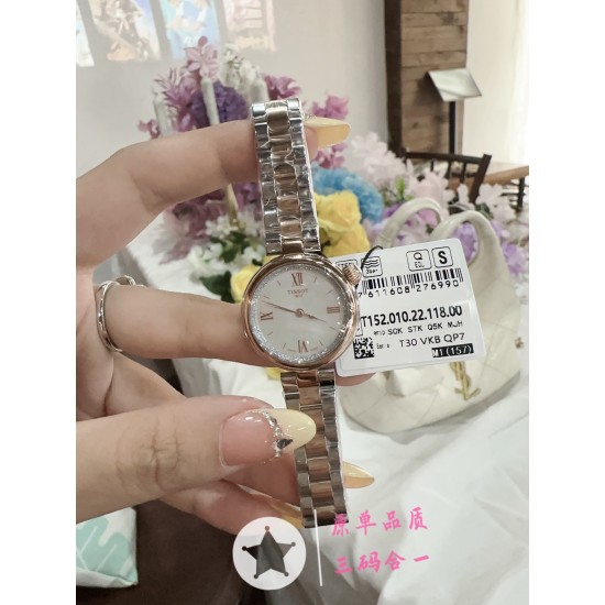 Tissot Watches: Top Quality